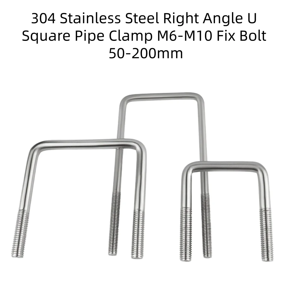 M6 M8 M10 304 Stainless Steel Right Angle U Square Pipe Clamp Fixing Bolt 50-200mm Length