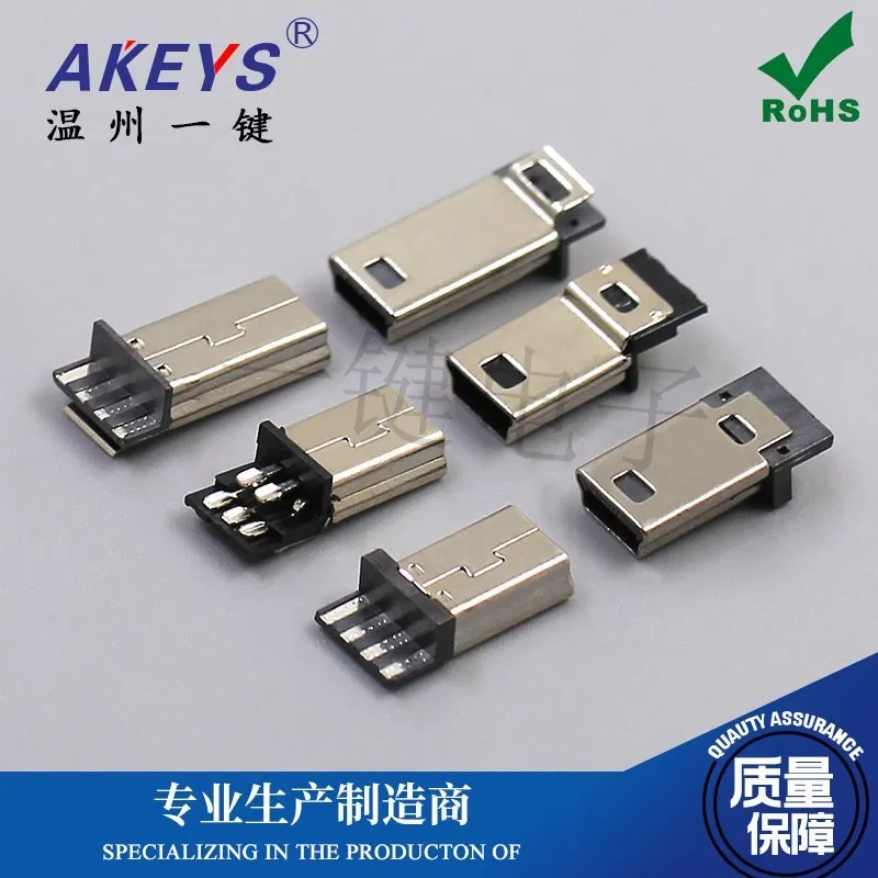 Mini 5P Male Connector Usbmini Mini 5P Male Connector First Two Rear Three 5pin Welding Wire Type Plug Charging T Port