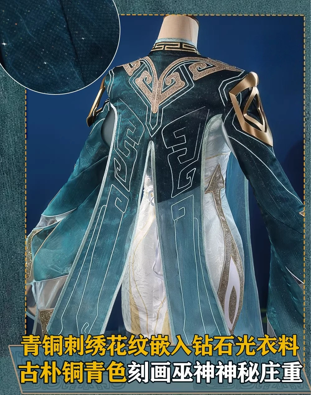 

Honor of Kings Shaosi Yuan Cosplay Costumes Young Master of Fate Ritual Shaman of Sanxingdui Full Set Halloween HCos