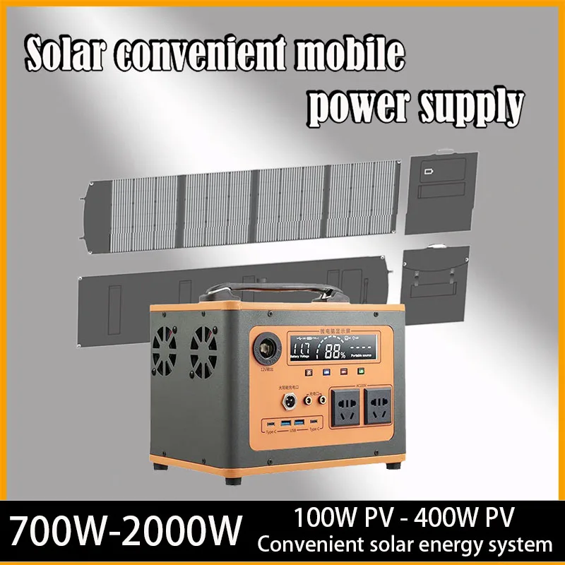 

700W 1200W 1700W 2000W Portable Power Station Solar Generator with 100W To 400W Foldable Solar Panel Battery Complete Kit Set