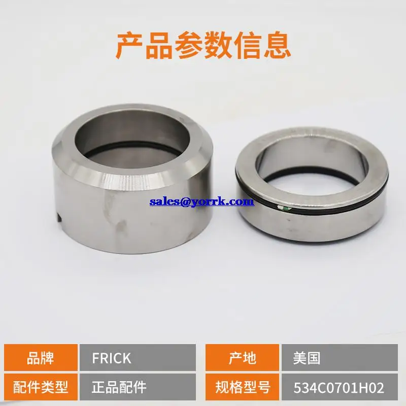 Compressor shaft seal 534 c0701h02 industrial refrigeration compressor seal accessories shaft seal kit home furnishings