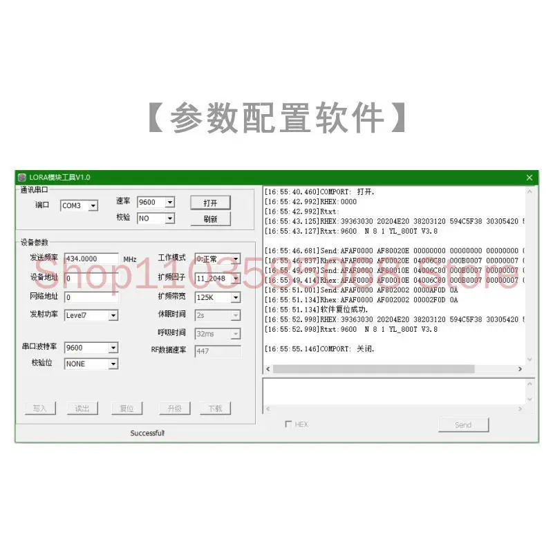 TTL to LoRa Wireless Data Transmission Module for Long-distance Anti-interference Broadcast Transparent Transmission