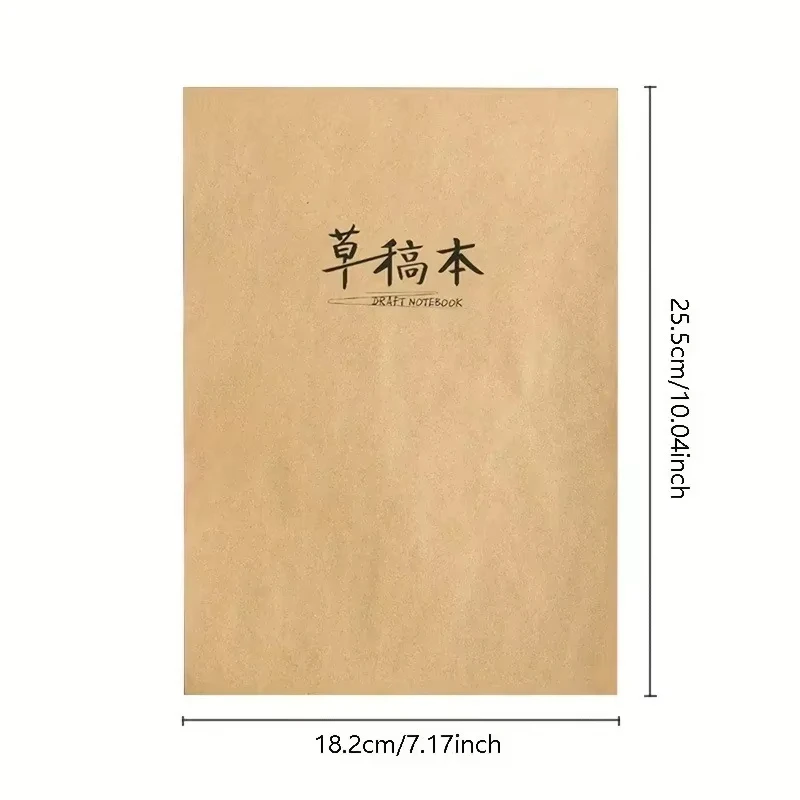 M&G 5pcs 16K Drafting Paper 38 Sheets Error Notebook Notes Beige Eye-protecting Draft Paper for Learning & Office Meeting Record