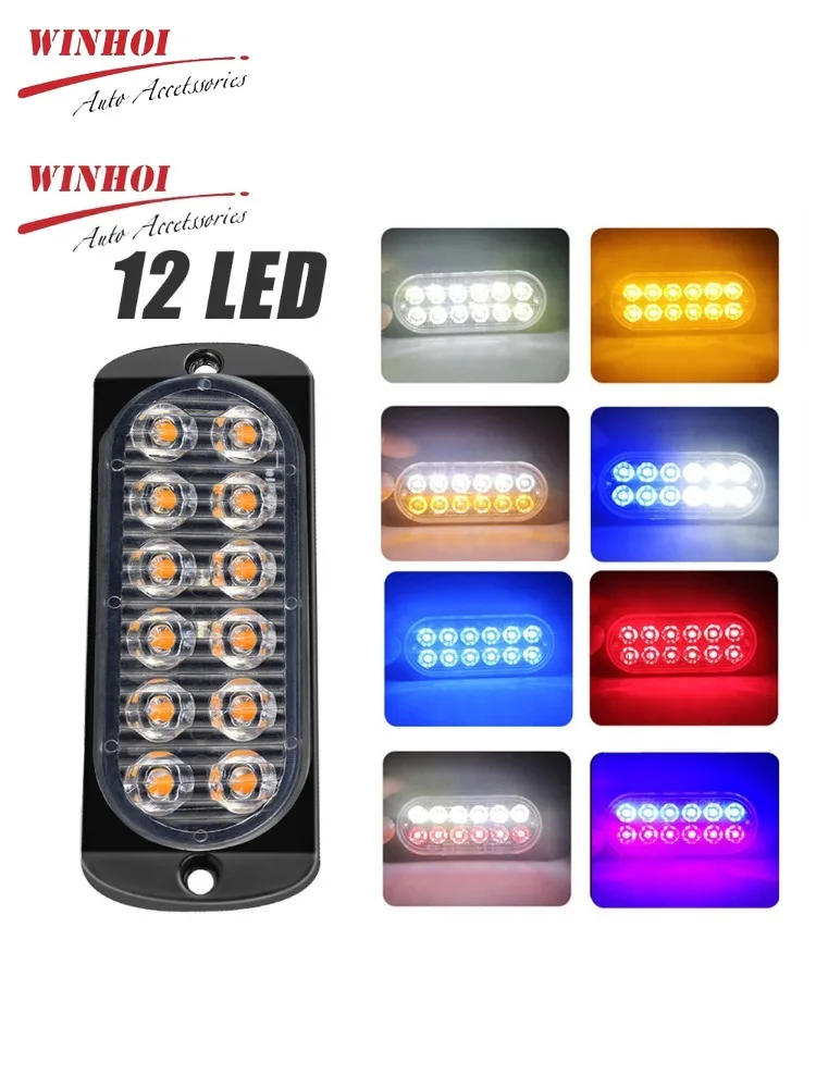 12 LED Car Emergency Strobe Light LED Stroboscopes12V 24V Police Warning Light Yellow Blue Red Led Car Auto Grill Flashing Lamp