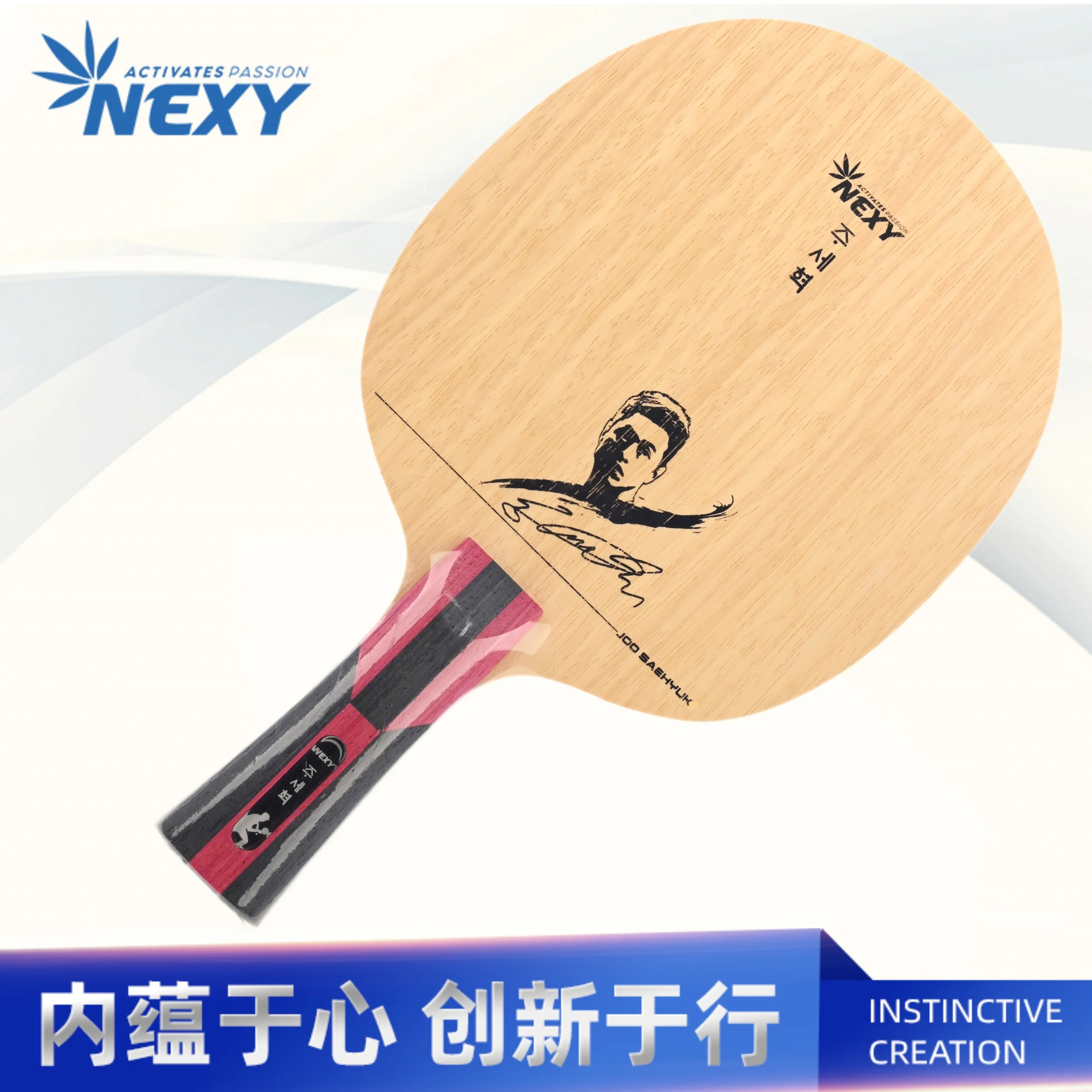 

NEXY JOO SAEHYUK 2 defensive blade for chop/long pimple/anti spin play.