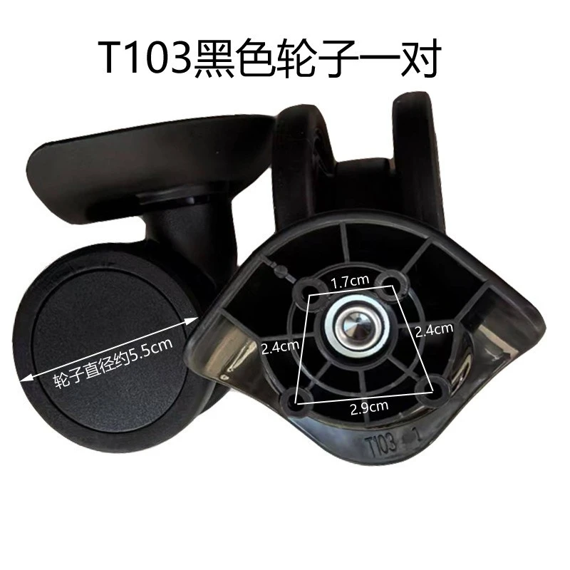 T103 Swivel Caster Wheels Fit For SJTOBOL Suitcase, Trolley Luggage Roller Replacement Spare Parts