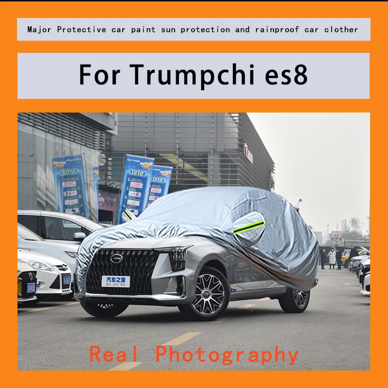 

Suitable for Trmpchi es8 car covers, waterproof, snow resistant, dustproof, cold resistant, and UV resistant car covers