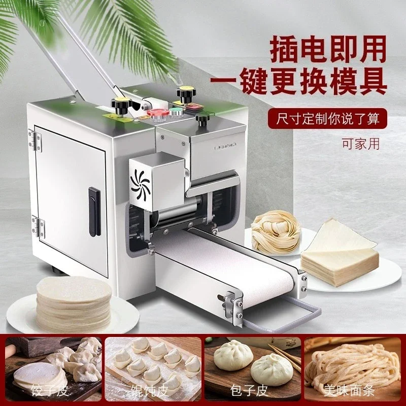

inventoryStainless Steel Automatic Dumpling Skin Rolling Machine, Commercial Wonton Maker, Handmade Noodle Dough Sheeter