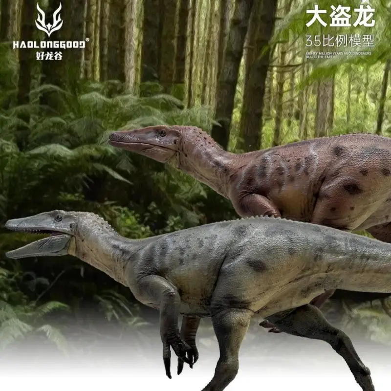 

New Good Dragon Valley Thief Dragon Swift Dragon Jurassic Dinosaur Children's Toy Model Gift PVC Ornament/35