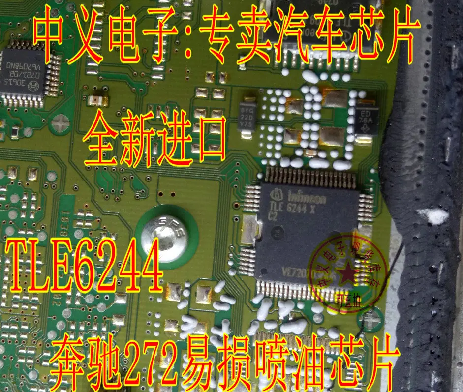 Free shipping   TLE6244X-C2 272     Spot  10PCS