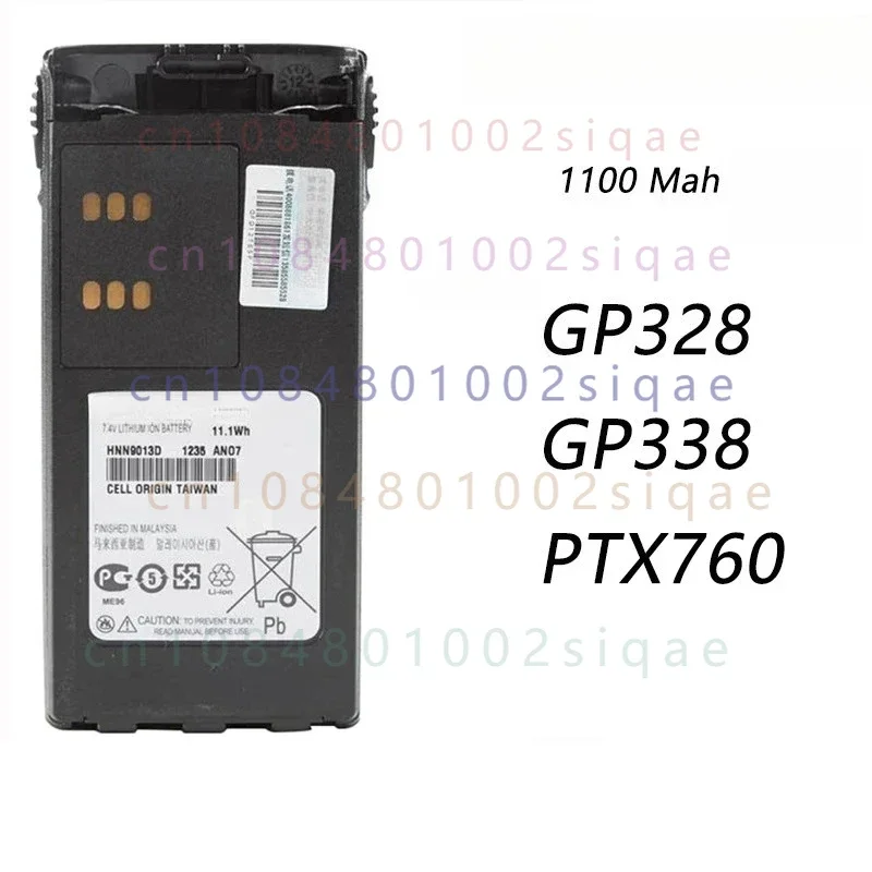 For motorola gp328/gp338/ptx760 non-explosion-proof battery 1100mah