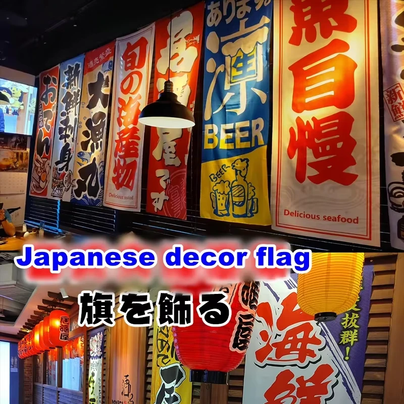 VIKAMA Japanese Nobori Flag Vertical Hanging Banner Izakaya Tavern Restaurant Seafood Shop Indoor Outdoor Wall Decor