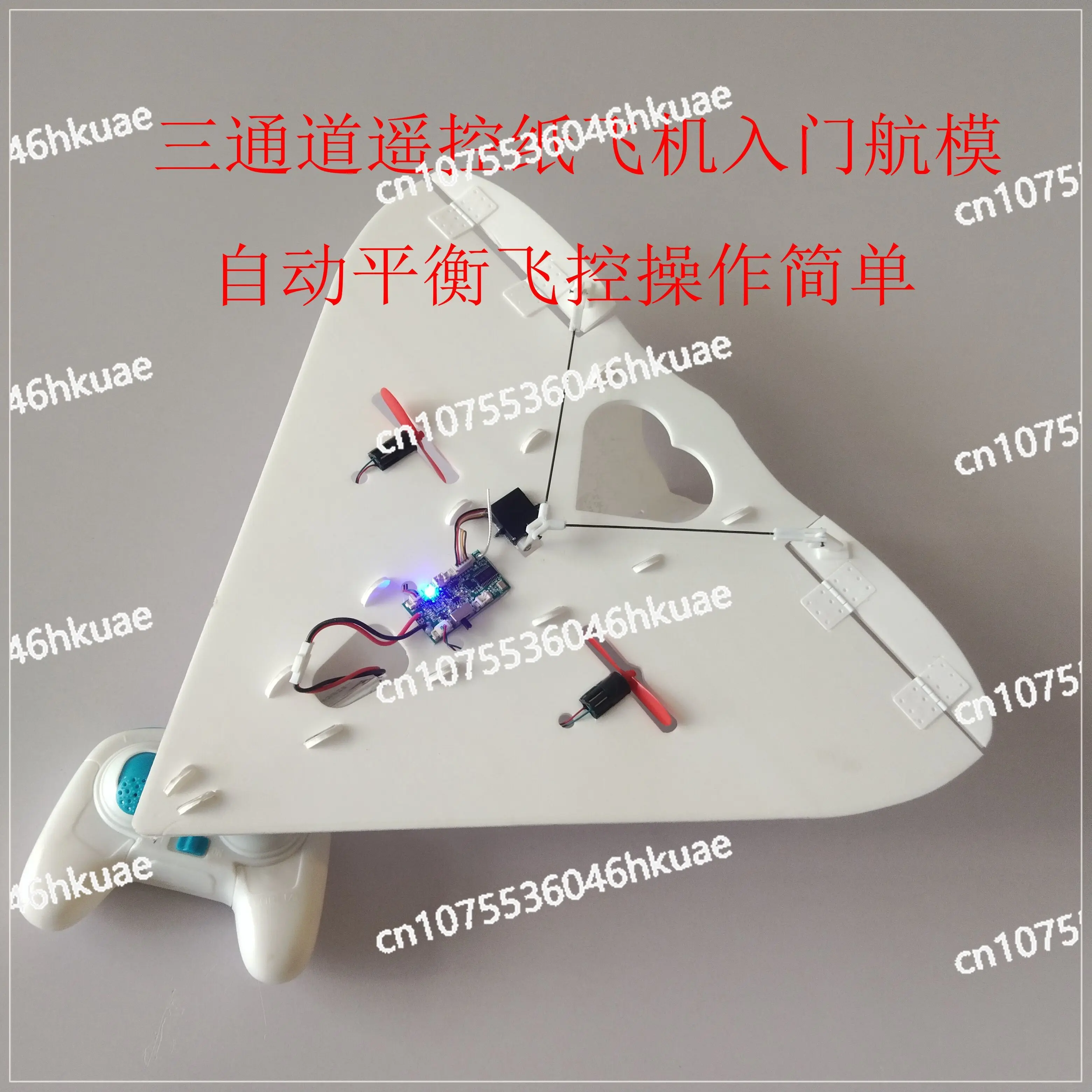 Remote control foam plane electric paper plane glider model aircraft drop resistant toy drone DIY handmade