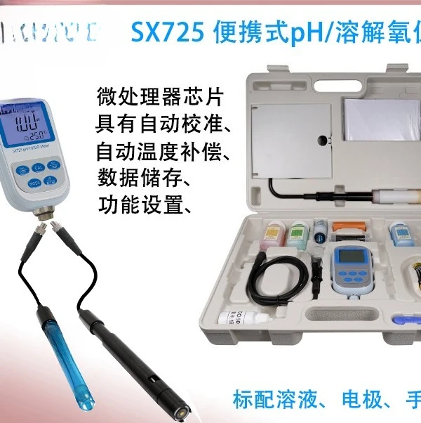 Portable pH/ORP Meter Conductivity/Dissolved Oxygen Meter SX711/713/721/736