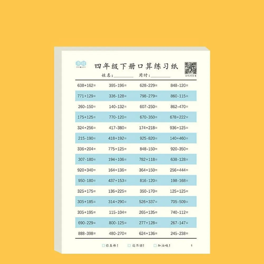 إضافة الطرح مكتوبة بخط اليد كتاب تمرينات الرياضيات مصنف الرياضيات كتب التدريب كتاب تمرينات الحسابي #2