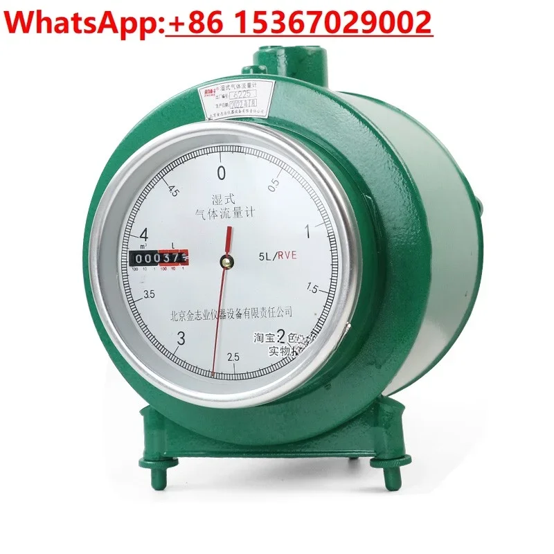 LMF-2/1 Flowmeter for Anticorrosive Experiment Wet Gas Flowmeter ML-1 Anticorrosive 5-liter ML-2 Gas