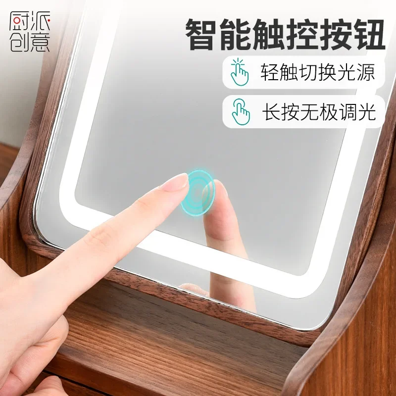 Factory direct sales new solid wood led makeup mirror with light desktop charging dressing ins live mirror hot sale
