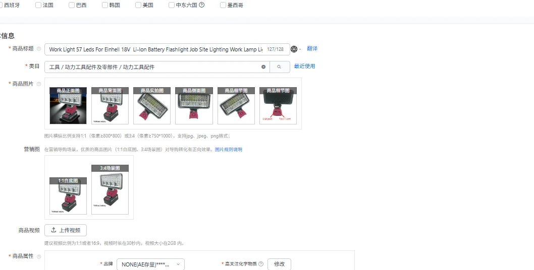 

Защитная крышка пружины возврата 231821-1 для циркулярных пил BSS610, DSS610, BSS611 (нижняя защитная пружина)