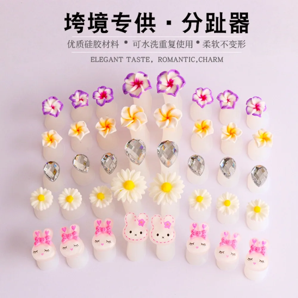 ネイル用シリコン製指セパレーター、ネイル用品、デイジー、水滴、ラインストーンネイルツール、つま先セパレーター用