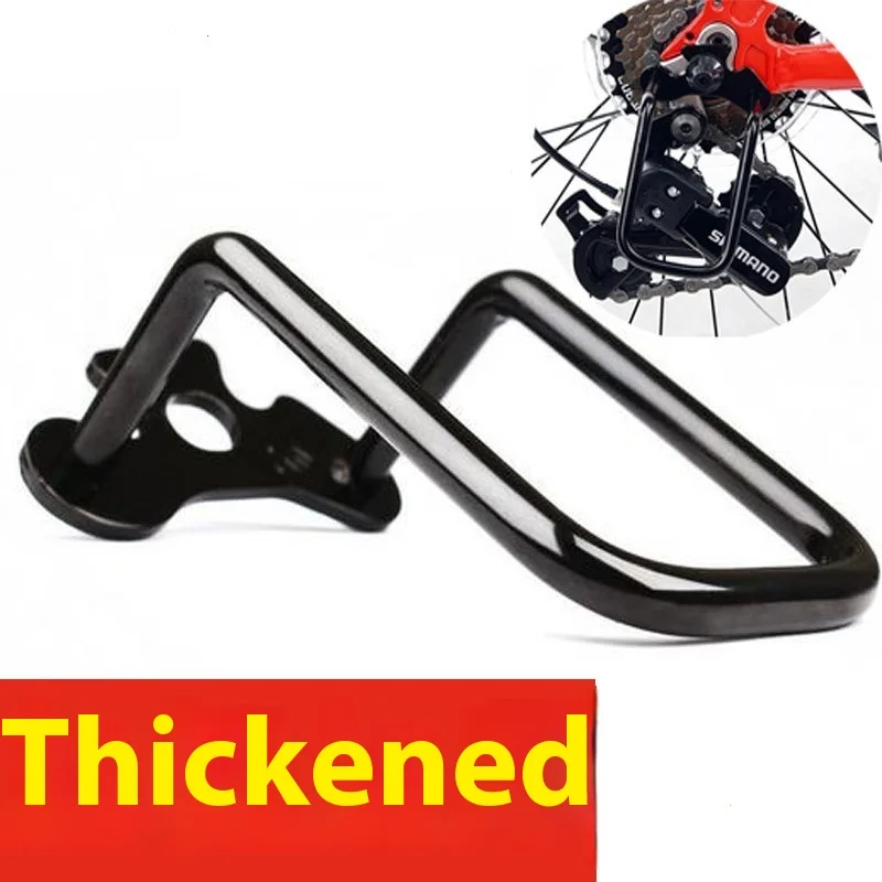 

Задний переключатель передач для горного велосипеда, аксессуар для защиты рычага переключения передач