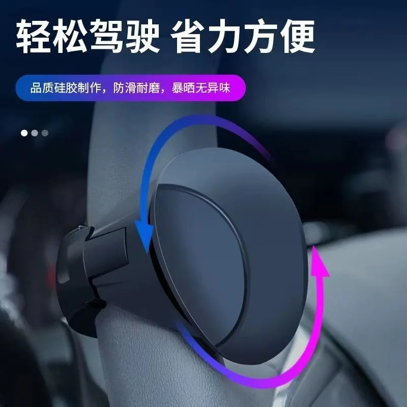 

Car Steering Wheel Assist Ball Creative Bearing Type Small Car Truck One Handed Turning Assist Steering Assist Ball