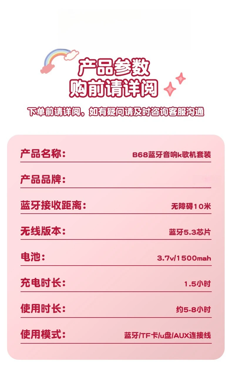 Microfoon Home karaoke zangmachine KTV Home microfoon Audio geïntegreerde draadloze luidspreker