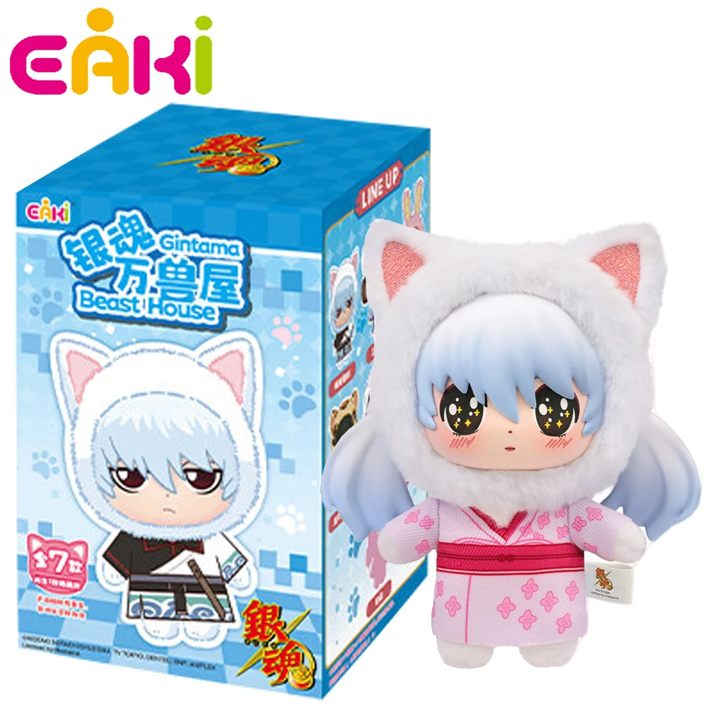 

Eaki Original Gintama Beast House Soft Cute Doll Trendy Blind Box Comedy Anime Character Q-version Surprise Peripheral Toy Gifts