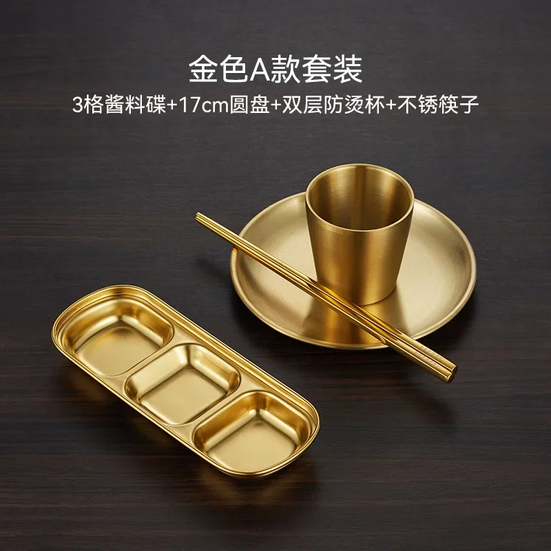 Korean tableware set table set dishes spoon chopsticks dish cup barbecue restaurant hot pot restaurant gold commercial stainless