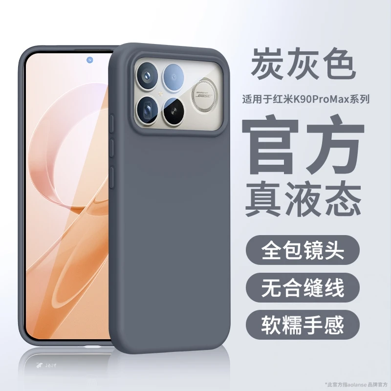 Case For Xiaomi Poc…