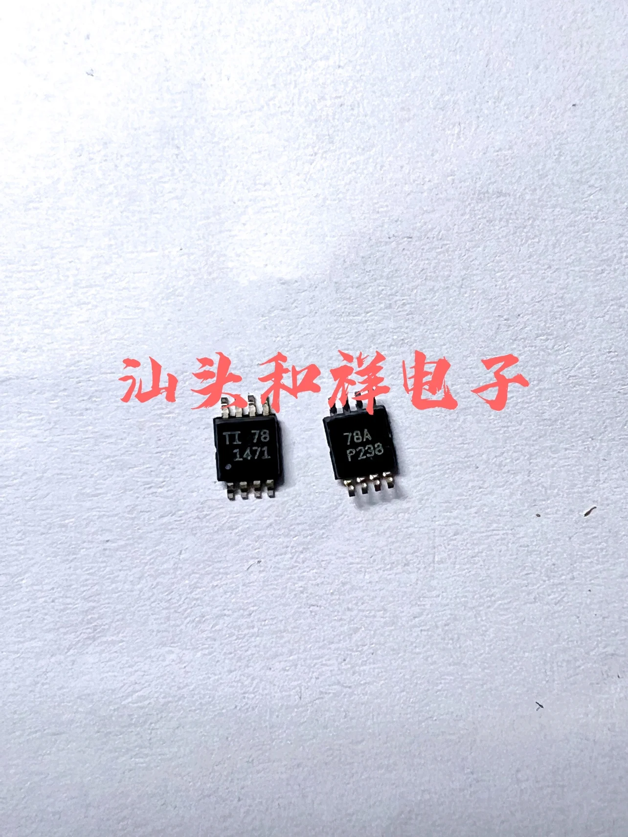 

NEW SN65HVD1471DGKR VSSOP-8 1471 IC 10PCS