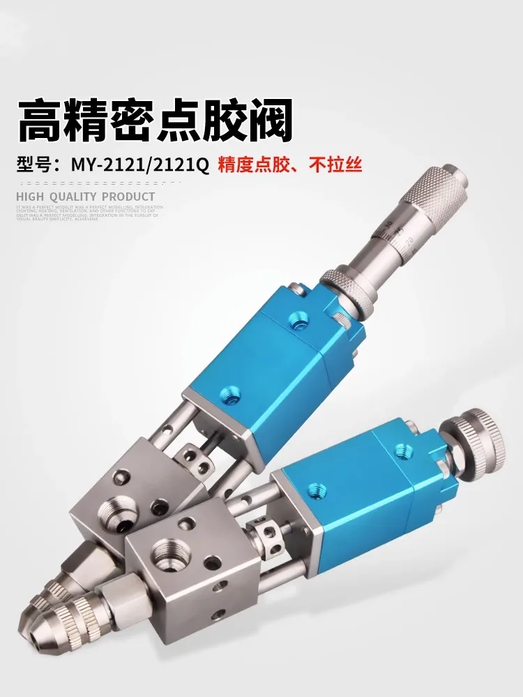 

2121 Micrometer Thimble Type Dispensing Valve Precision Single Liquid Valve UV Glue Ink Alcohol Pneumatic Glue Dispensing Valve