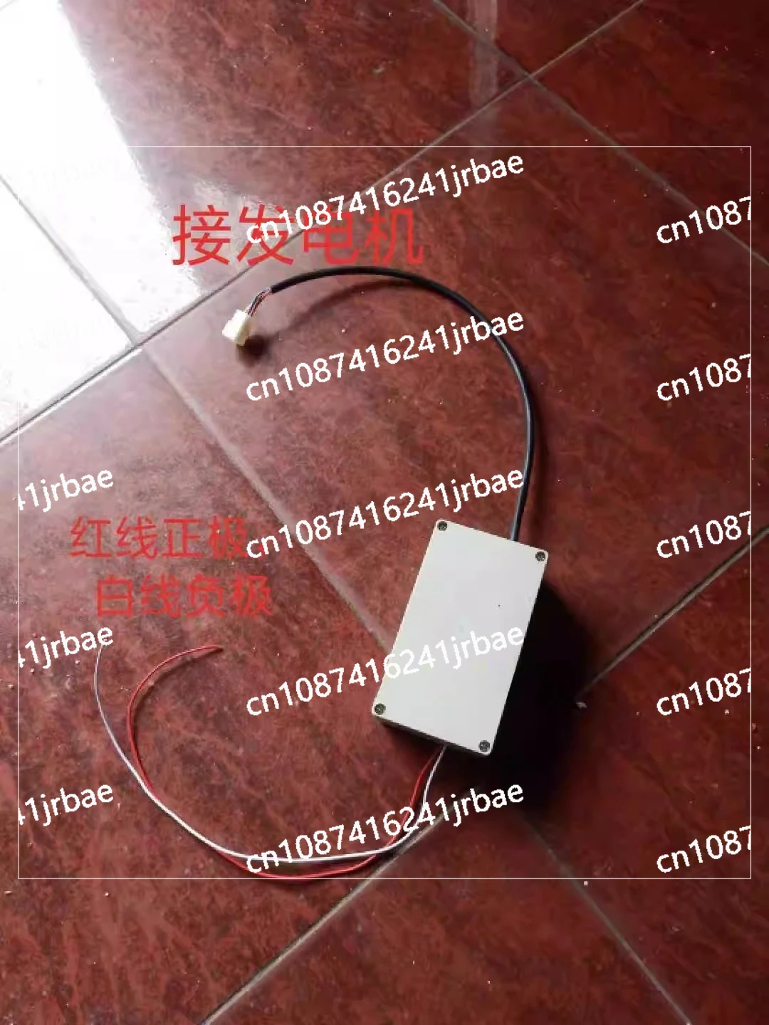 Generator pedal generator charging controller voltage regulator step-down charging battery
