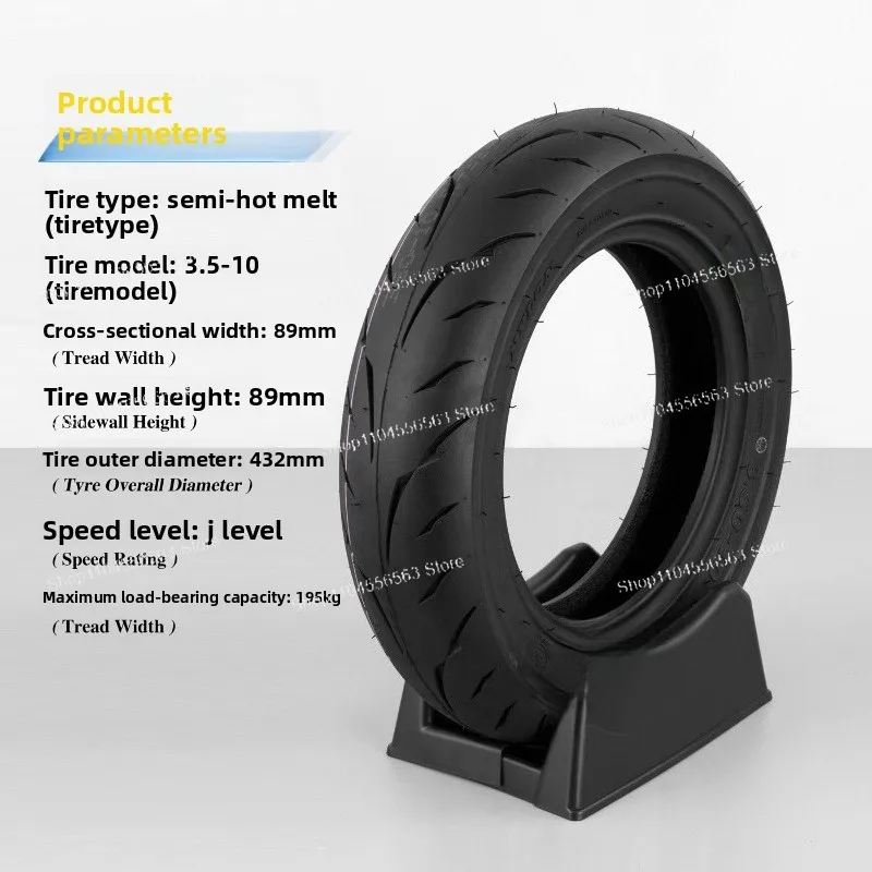 Semi-hot Melt Tires 10/12 Inch Electric Vehicle Motorcycle Tires
