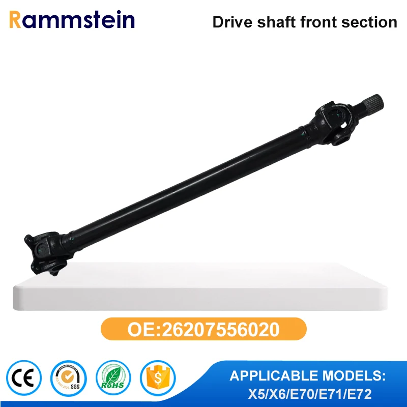 

26207556020 подходит для приводного вала BMW, приводной вал версии BMW X5 X6 M.