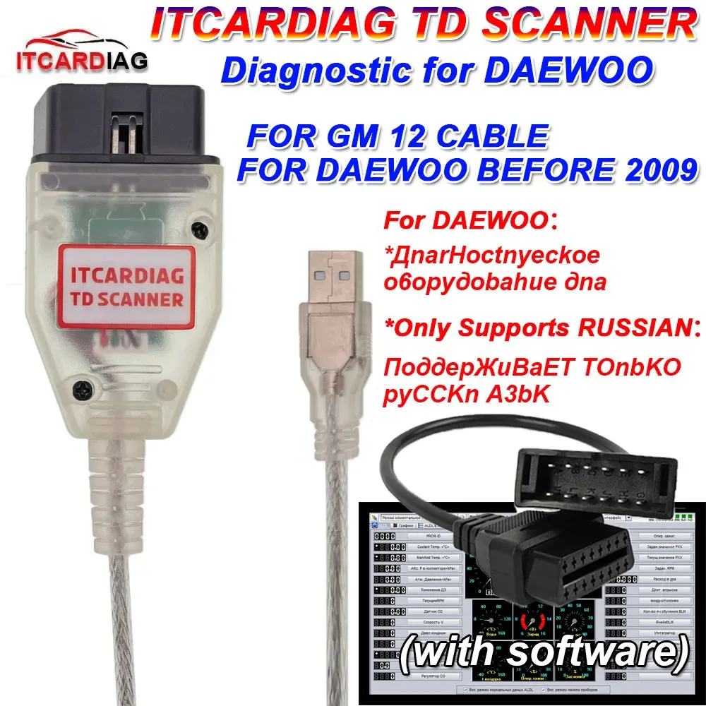 ITCARDIAG TD SCANNER for Daewoo Espero/Cielo/Nubira I/Leganza/Lanos/Matiz Diagnostic Tool Support Russian Suitable for Beginners