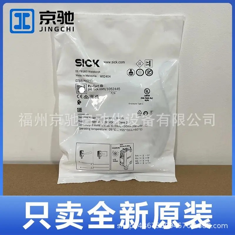 2025 GTB6-N1212 GTB6-N1211 مستشعر كهروضوئي ألماني GTB6-P1212، GTB6-P1211 متوفر في المخزون