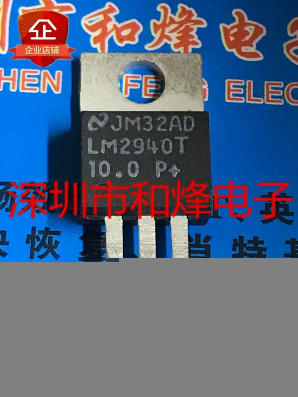 5 قطعة-10 قطعة LM2940T TO-220 جديدة ومبتكرة في الأوراق المالية