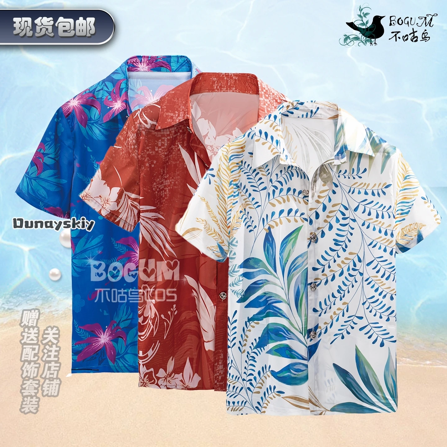 {Amanda Cos}ALove And Deepspace Rafayel Aster Zayne Sylus Caleb Beach Shirt T-shirt Cosplay Costume Summer Casual Anime Outfit - view 6