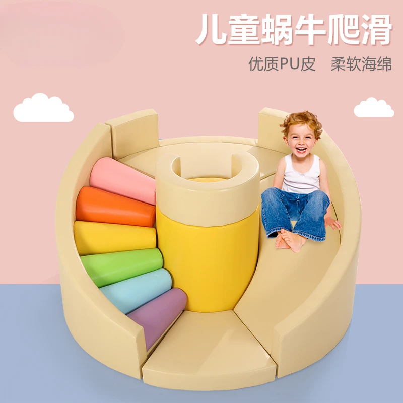 Software combination indoor large climbing and sliding combination children's toys sensory integration training equipment