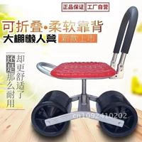 Farm Agricultural Rolling Lifting Cart With Seat Moving Trolley Chair Rotating Lazy Picking Stool Garden
