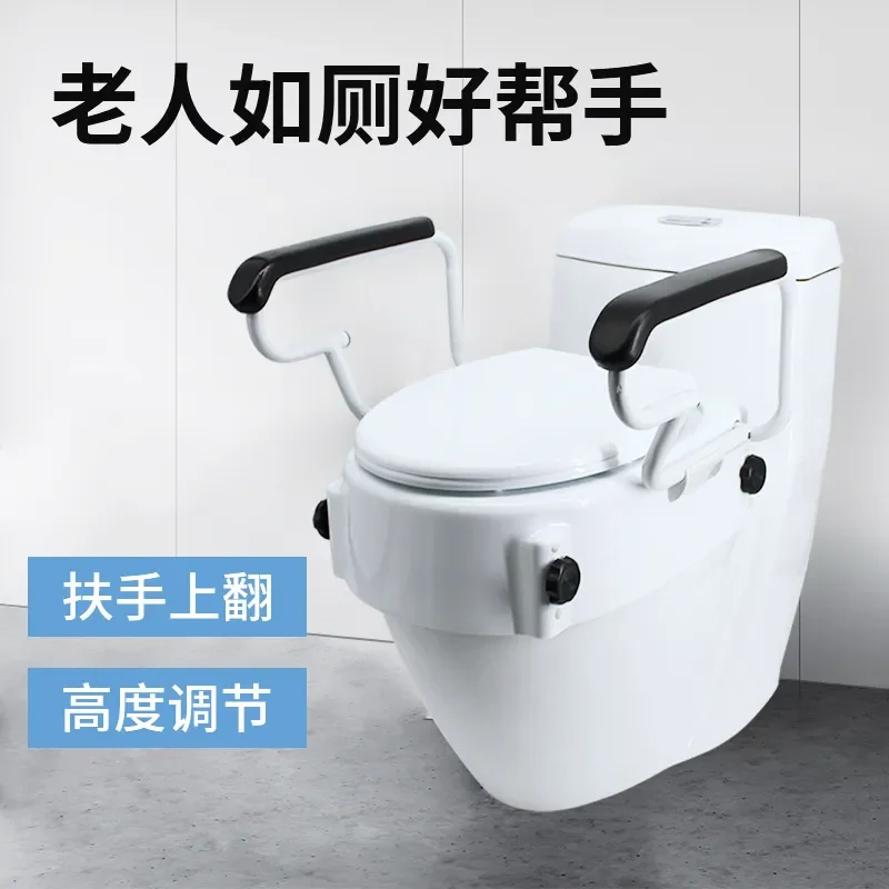 Elderly Toilet Seat Riser with Armrests Raised Bathroom Safety Aid for Seniors Pregnant Women Comfortable Cushion Chair