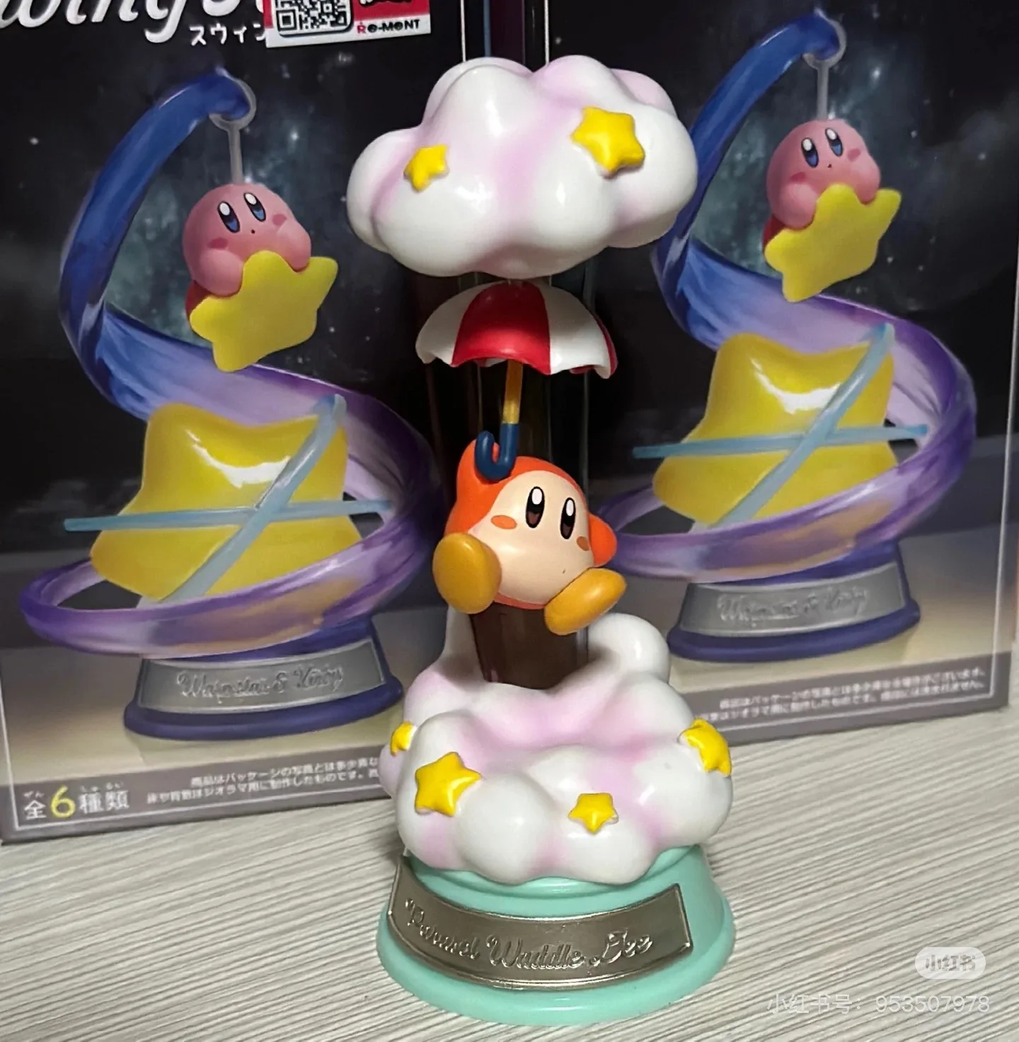 Véritable Re-Ment Snoopy modèle Miniature café hôtel épicerie magasin météo paysage bouteille Shokugan boîte aveugle Collection