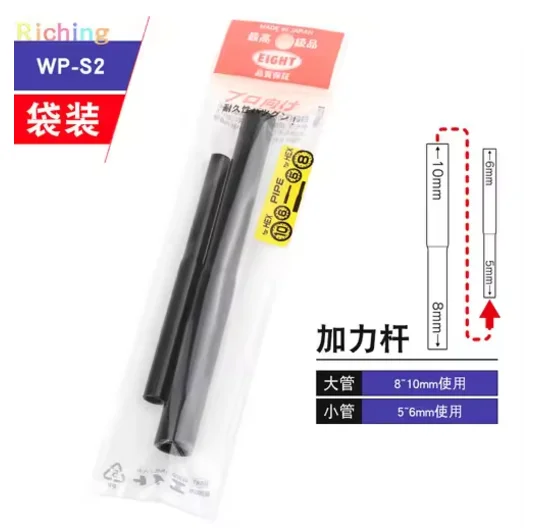 EIGHT TOOL Ball Point Hex Wrench with Pipe Set WP-S2 LHS-9NP BHS