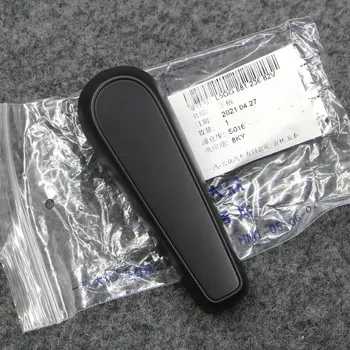 골프 7 MK7 시트 요추 지지 조절 핸들, 수동 시트 요추 조절 스위치, 5G0 881 236