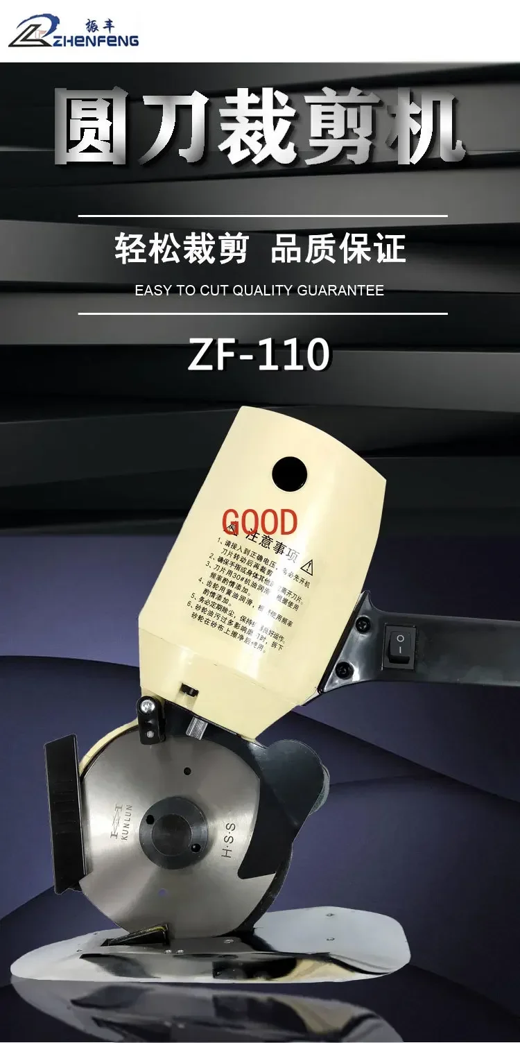 Fabric Handheld Electric Scissors Leather Paper Cutting Machine Electric Round Knife Cutting Machine