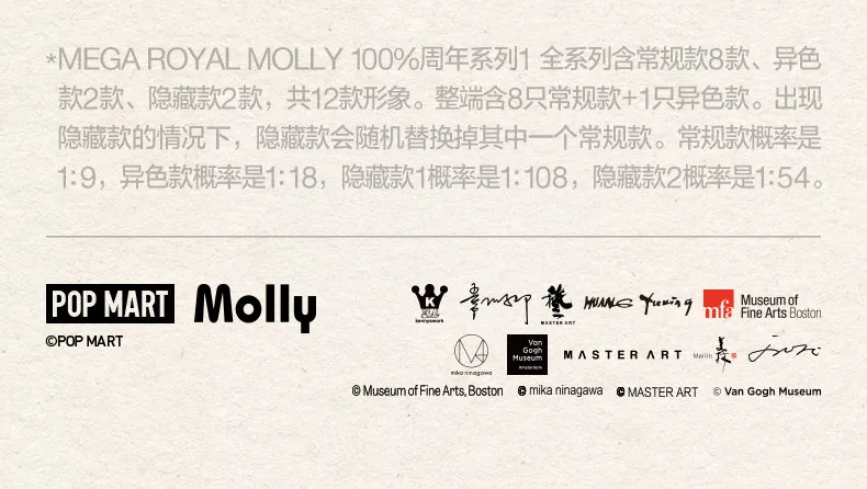 POPMART MEGA ROYAL MOLLY 100% Anniversary Series1 Blind Box Mystery Box Guess Bag Toys Doll Cute Anime Figure