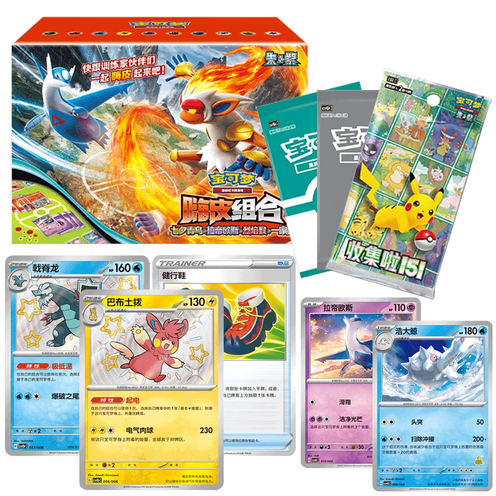 الكلاسيكية أنيمي لعبة جمع بطاقة شعبية IP ستار بطل الرواية النسخة الصينية النادرة بطاقة PTCG عيد الميلاد الأطفال نعتز الهدايا