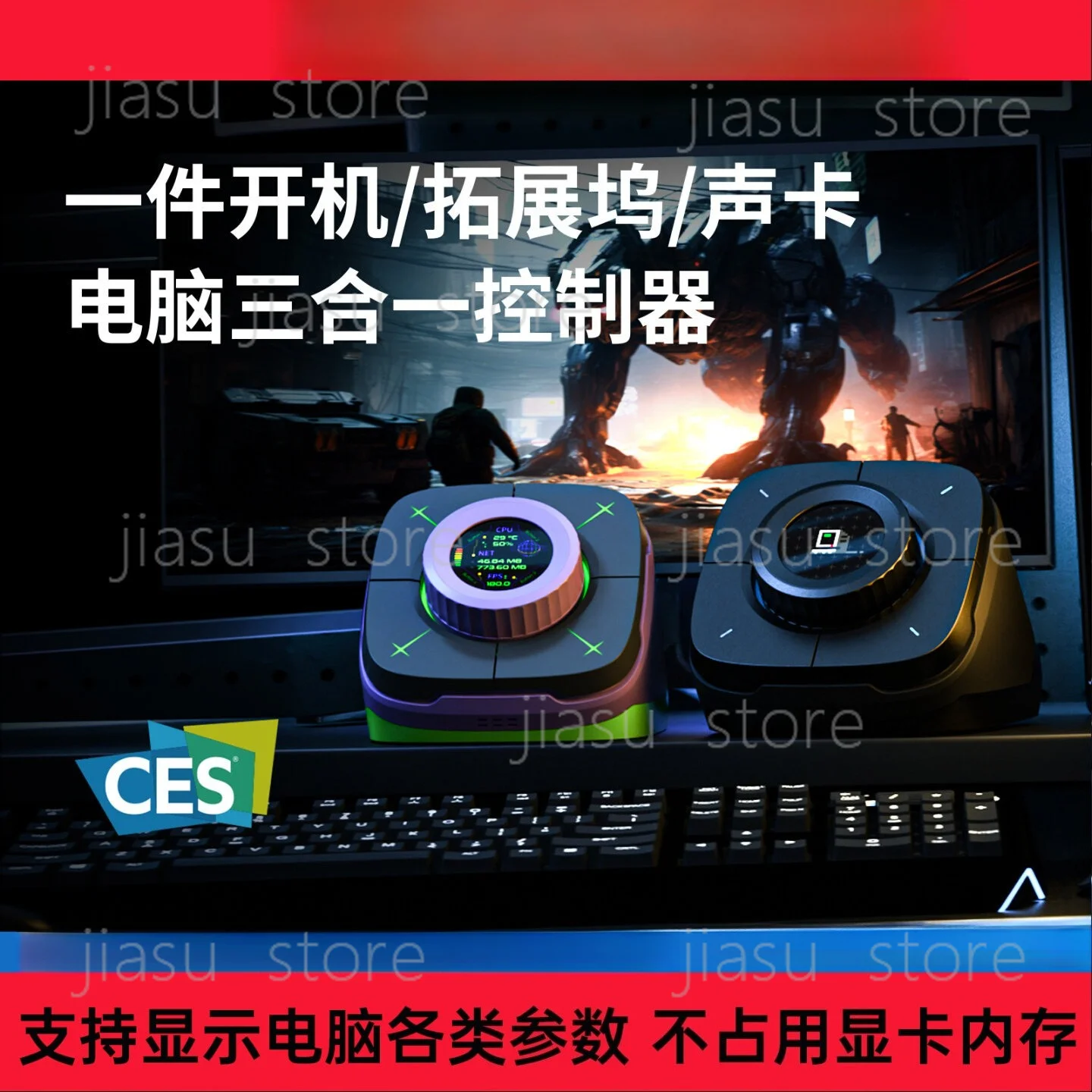 Cololight keyboard one-click boot controller coloplay computer desk docking station game male gift