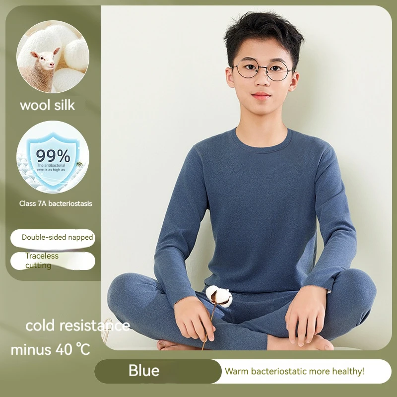 Youth Wool Thermal Underwear Set Winter Thickened Elastic Soft and Comfortable Home Clothing For Boys and Girls