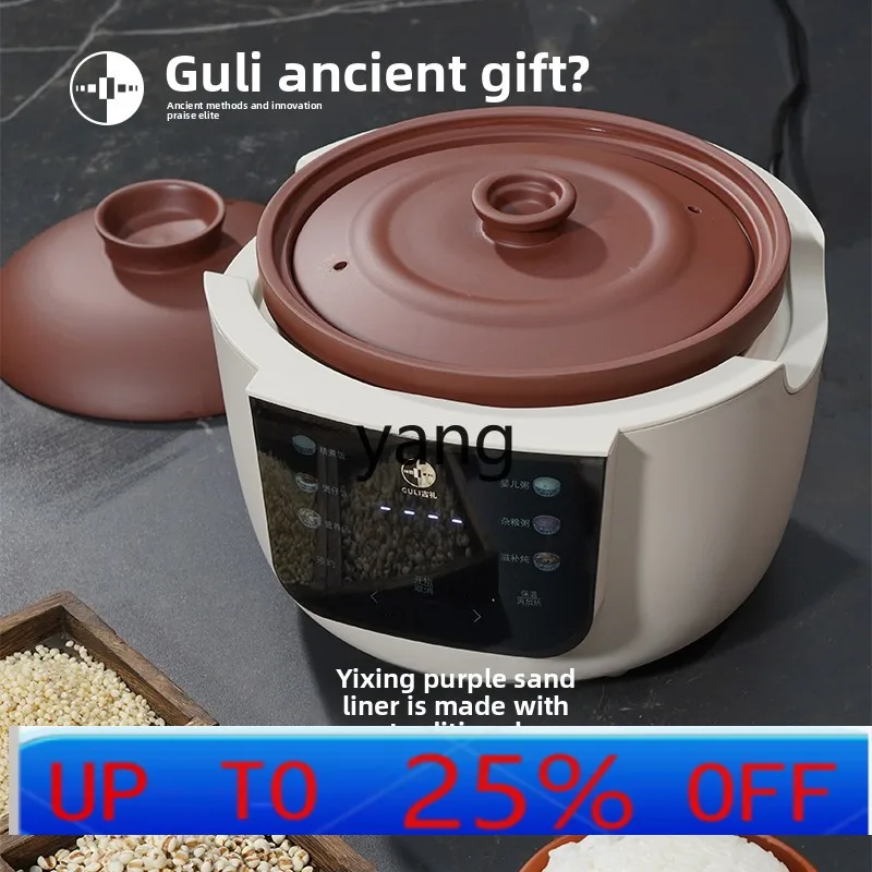 

Lmm rice cooker uncoated unglazed liner purple sand cooking rice soup